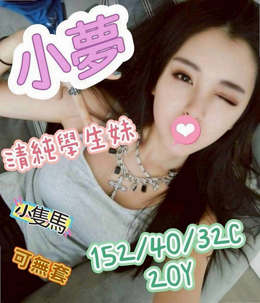 內門 找女人 - 半香 - 超胸美少女 - 身高165cm 體重43kg 胸圍D罩杯 年齡20歲 - 身體敏感撫摸下面就會濕 喜歡男人從背後一幹進洞